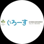 ぐろーす　アクト